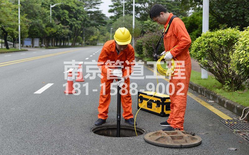 220雨花市政管道检测