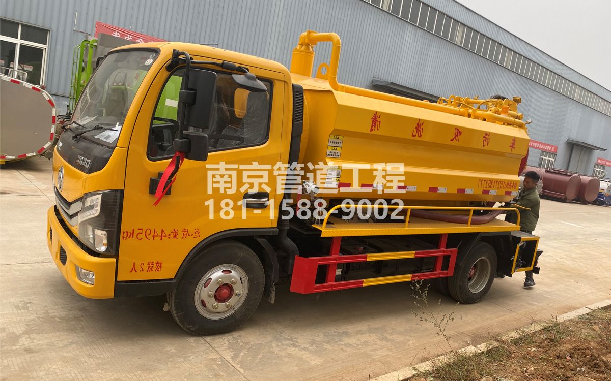 雨花喜讯|热烈祝贺我公司新增购置《吸污清洗车》工程车