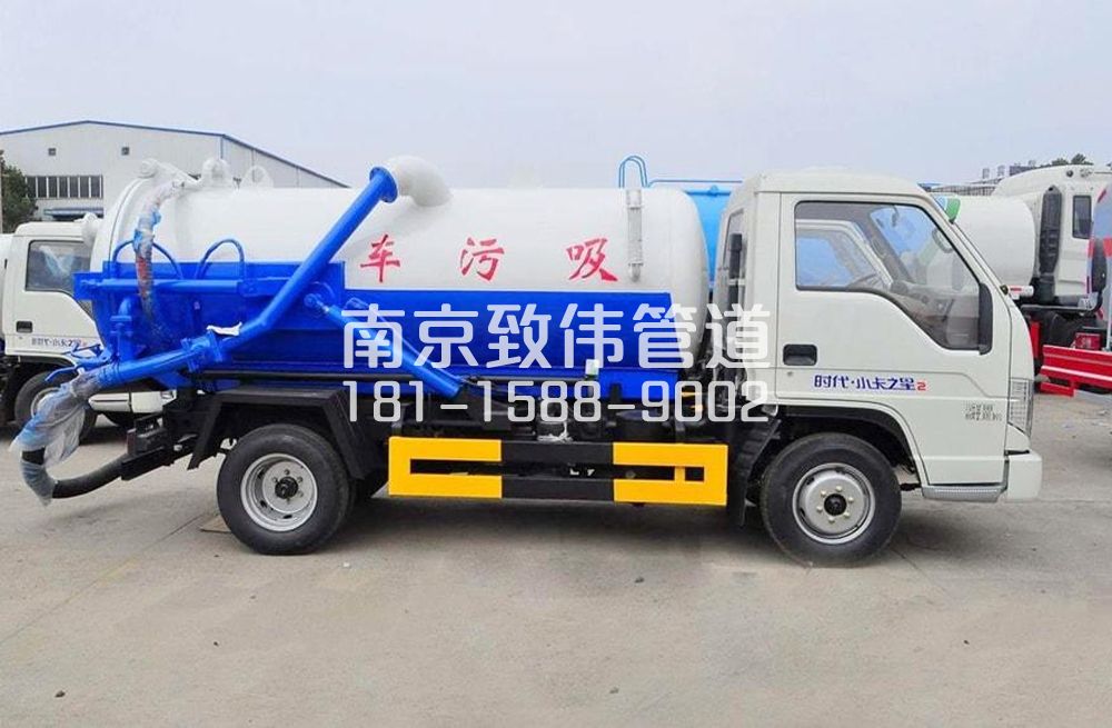 318雨花地下室吸污车