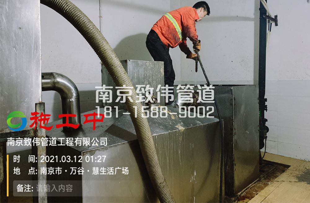 324雨花地下室隔油池清洗