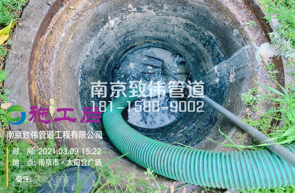 325雨花商场管道清洗