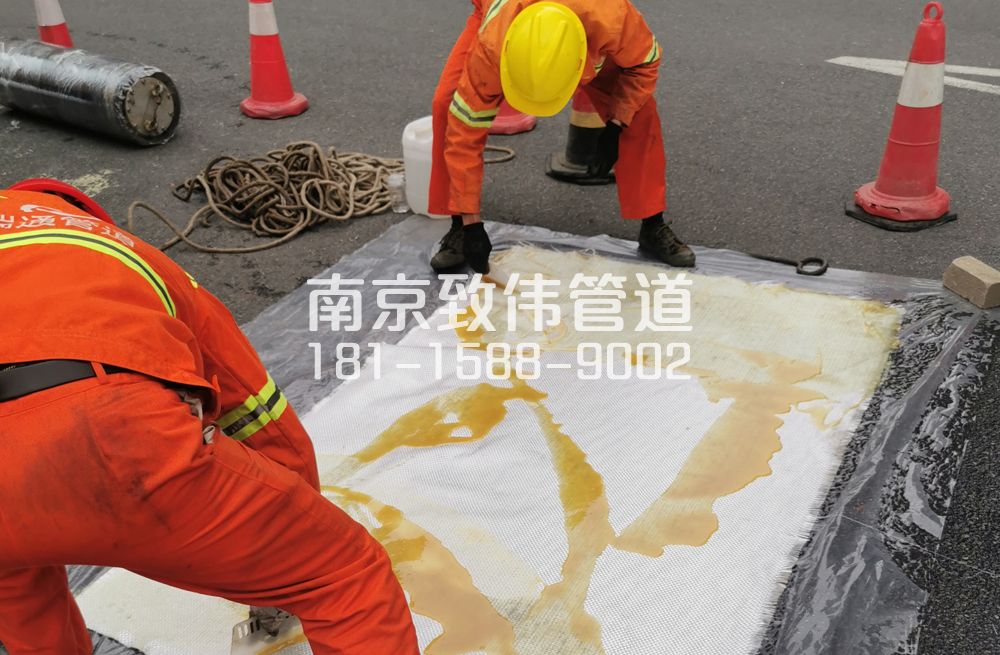 338雨花管道树脂修复