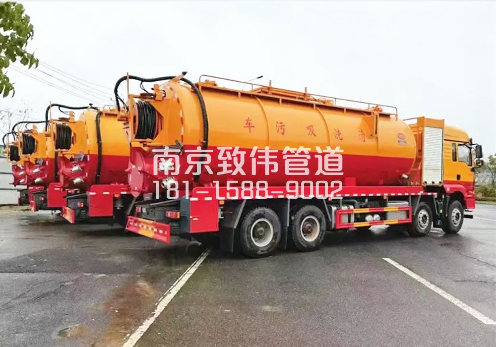 371雨花12方吸污清洗车